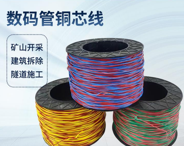 西秀如何正确使用放炮线爆破母线