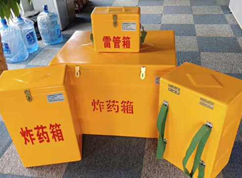 西秀玻璃钢炸药箱如何保证爆破物品存放的安全？