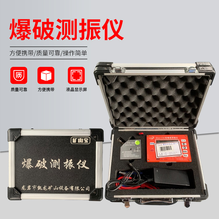 西秀爆破测振仪的工作原理是什么？