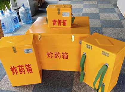 西秀便携式雷管箱：从“移动仓库”到“个人安全助手”的专业化演进